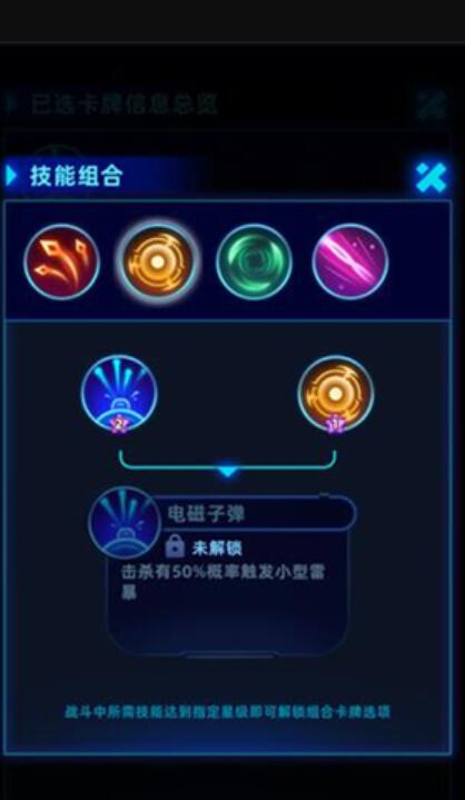 肉鸽防御混合塔防截图4