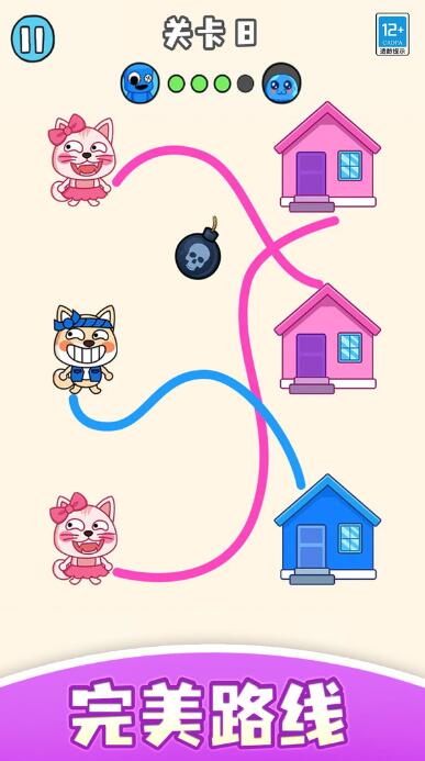 帮学妹回家截图1