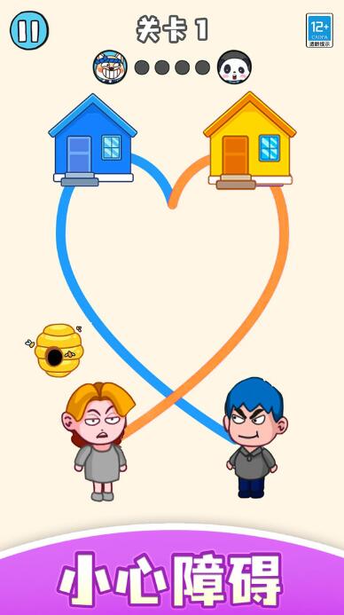 帮学妹回家截图2