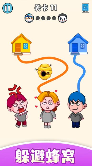 帮学妹回家截图5