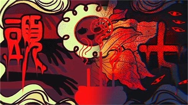 头七怪谈截图2