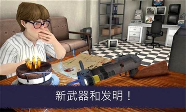 恐怖冰淇淋6截图1