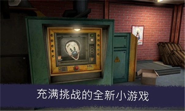 恐怖冰淇淋6截图3