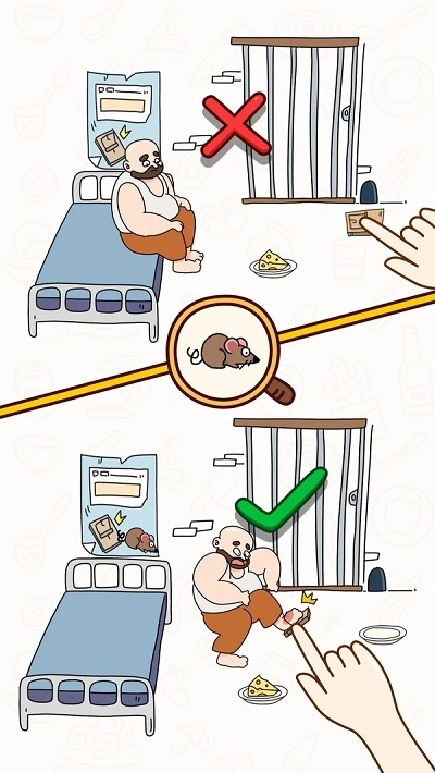 烧脑大师截图2