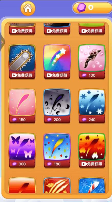 切水果大师截图3