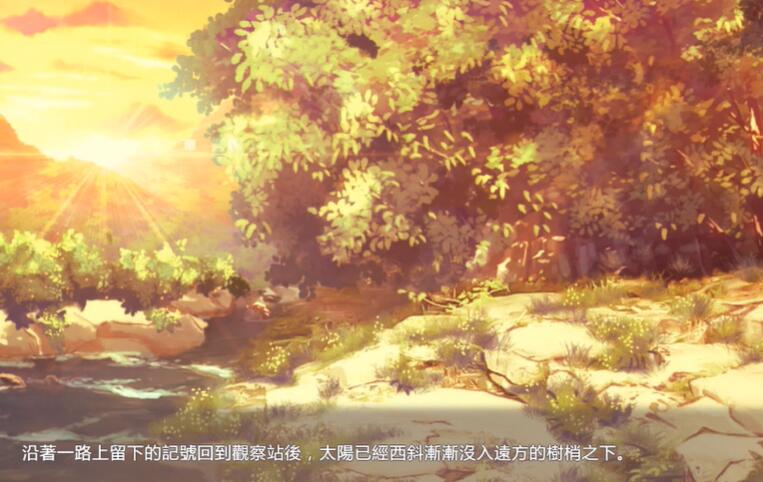 狐姬零截图1