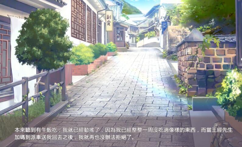 狐姬零截图2