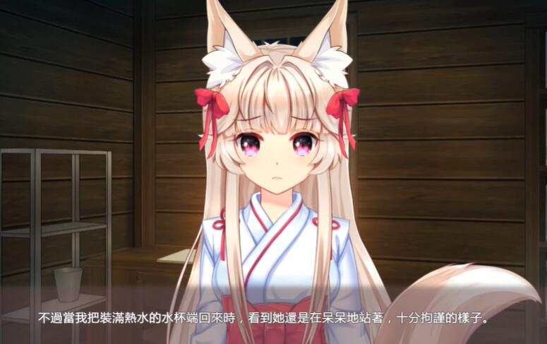 狐姬零截图3