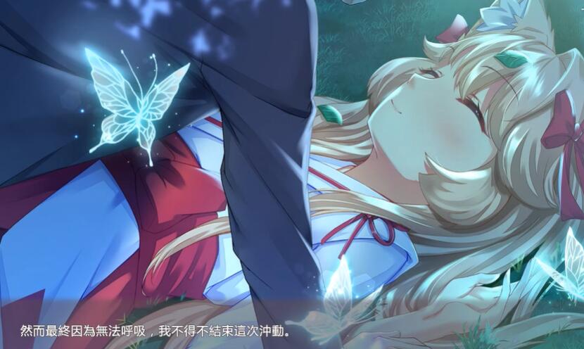 狐姬零截图5