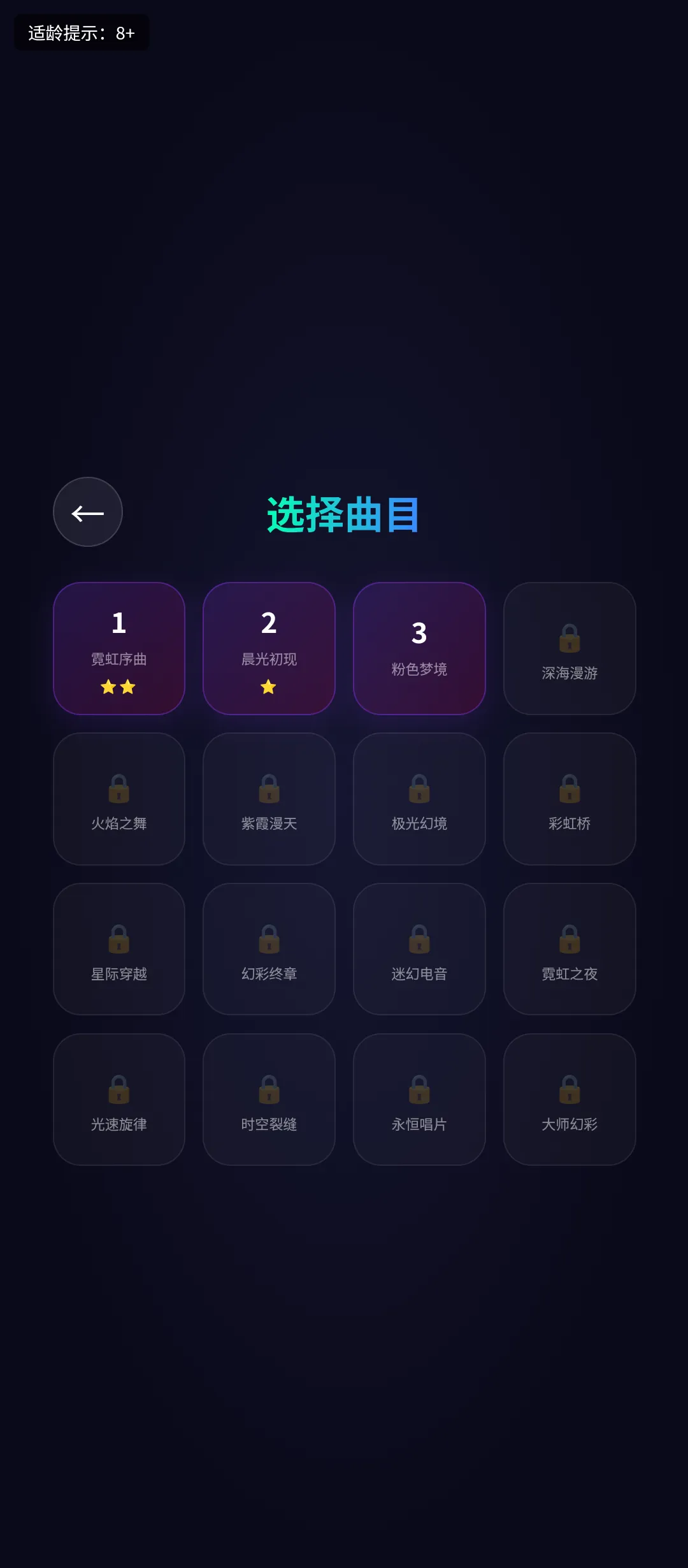 幻彩播放器截图2
