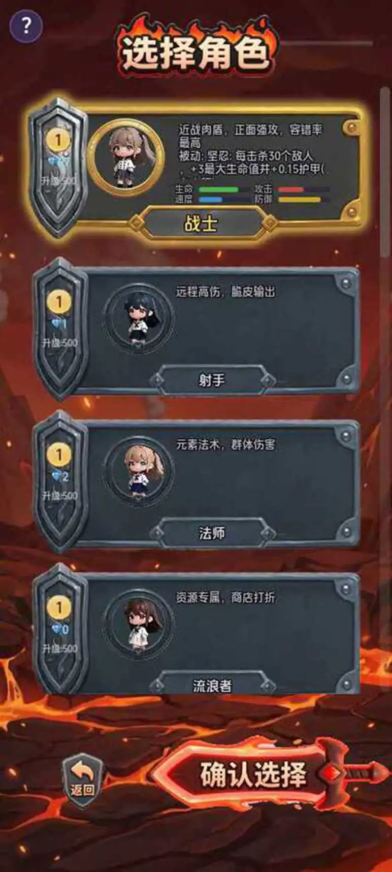我独自生存截图3