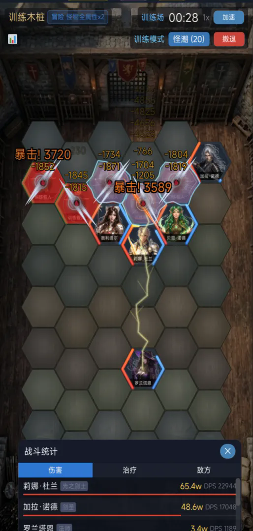 王的遗迹截图2