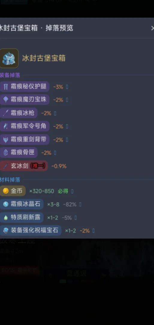 王的遗迹截图4