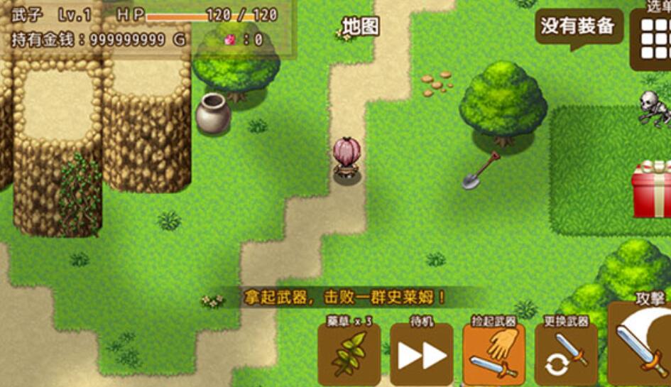最强武器截图2