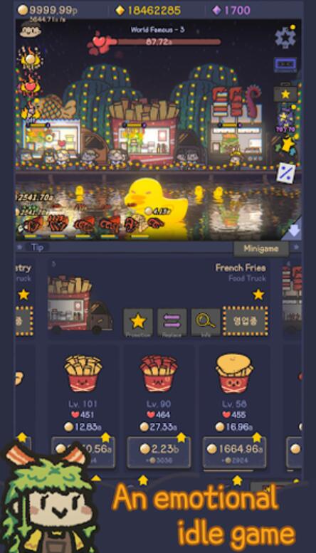 星光海餐车截图2