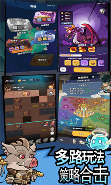 逃离塔底截图3