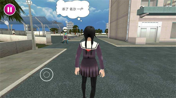 病娇模拟器2019模组截图1