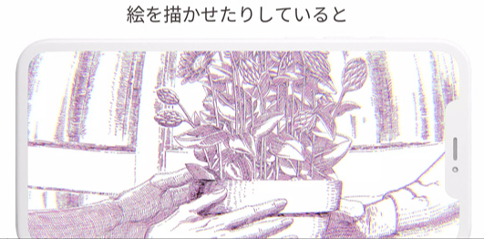 友好实验室截图1
