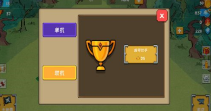 永恒之森林截图1