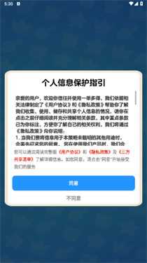 一举多得截图2