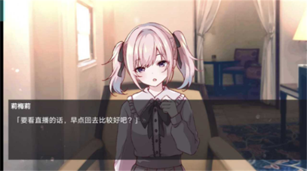 早知道就不去相亲了截图2