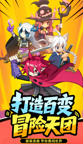 天之命截图2