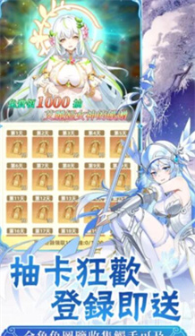 契约吧精灵少女截图1