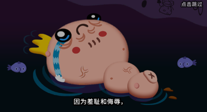 初始之子的诞生截图4