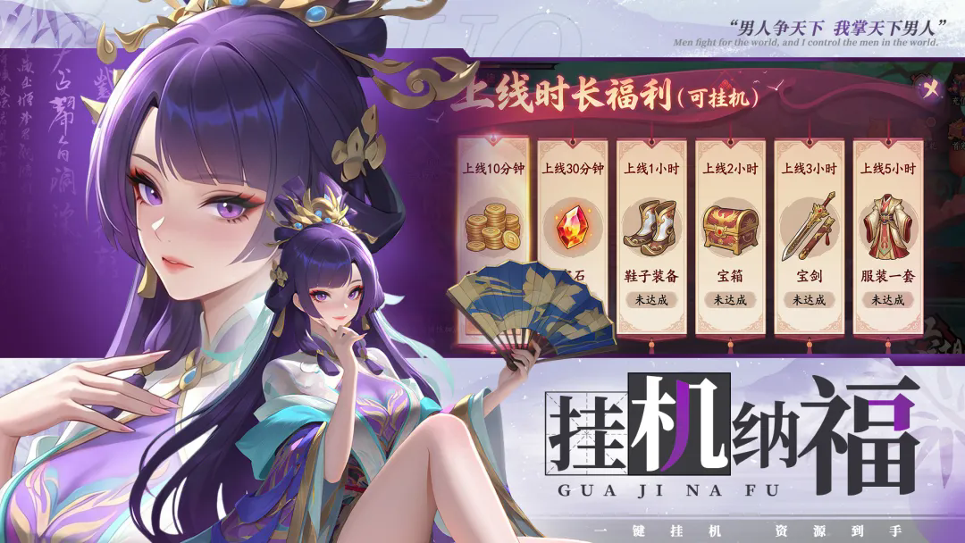 烽火燎原截图4