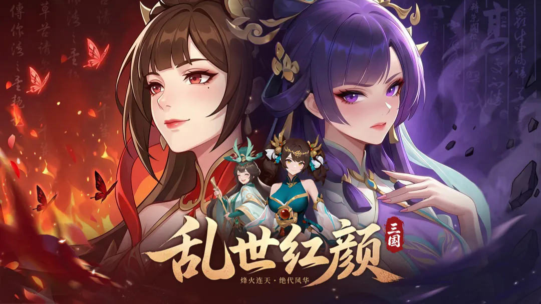 烽火燎原截图5