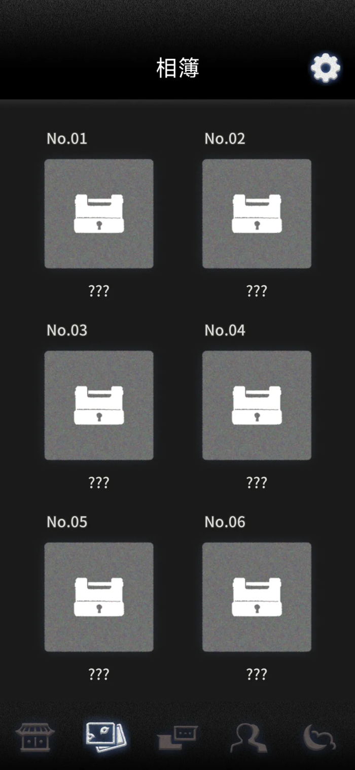 祖先的遗产截图1