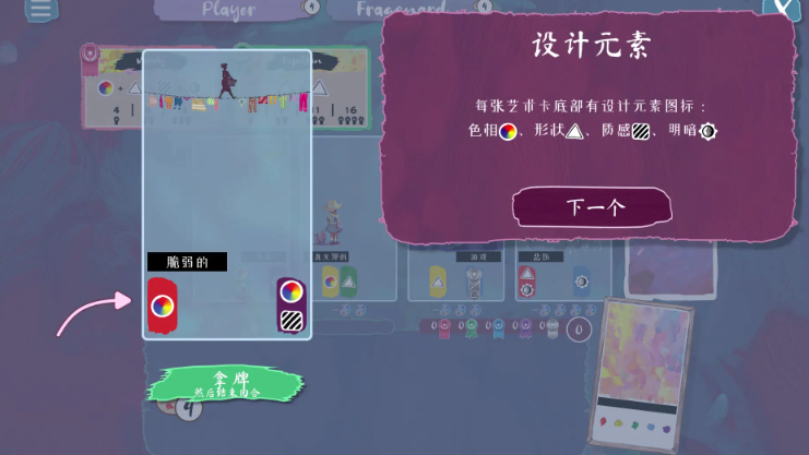 流画溢彩截图2