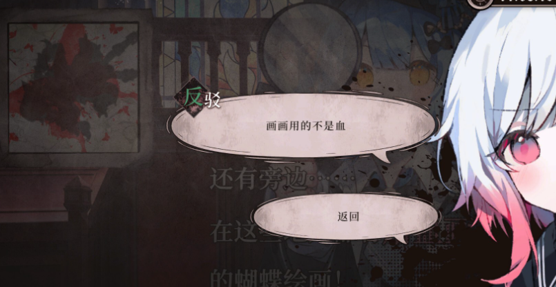 魔法少女的魔女审判截图4