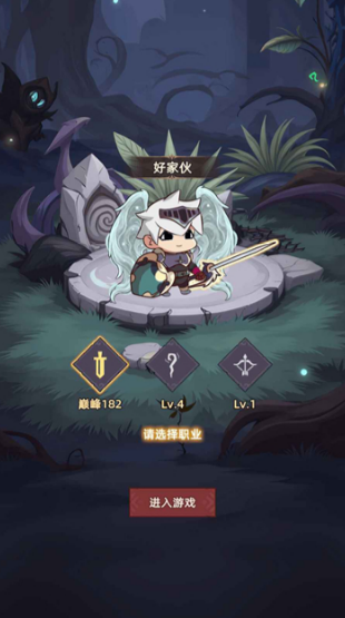 我嘎嘎乱杀截图2