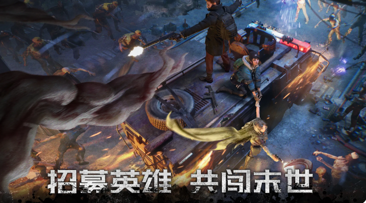 黎明再现截图2