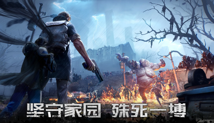 黎明再现截图4