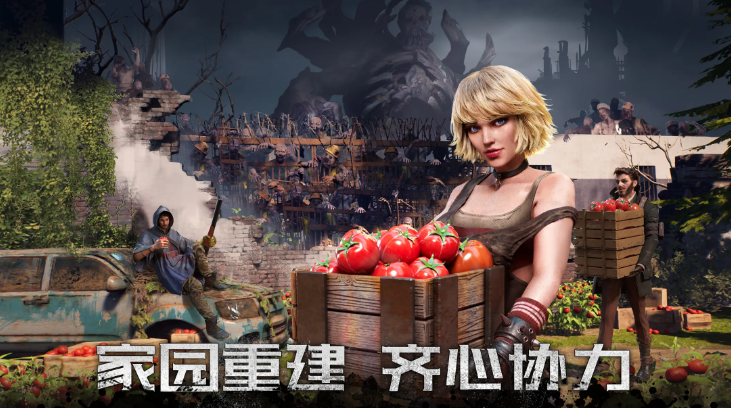 黎明再现截图5