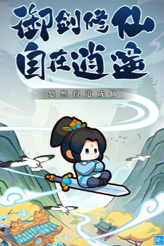 勇者秘域截图1