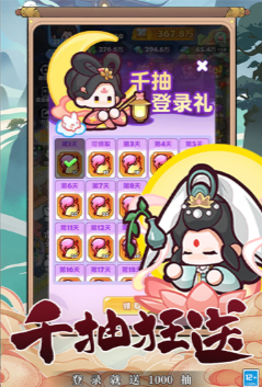 勇者秘域截图4