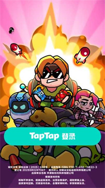 爆裂守卫截图2