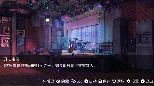 和同学的日常生活截图2