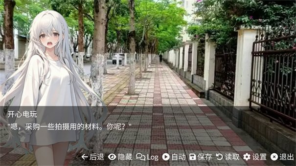 和同学的日常生活截图3