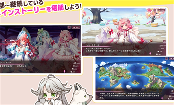 甜甜野兽计划截图2
