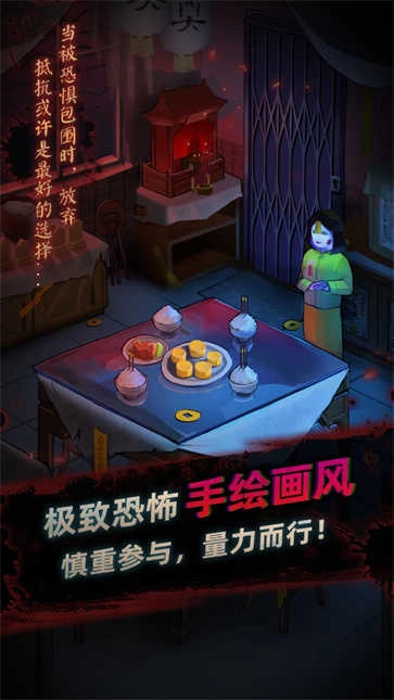 灵探截图1
