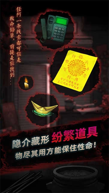 灵探截图3