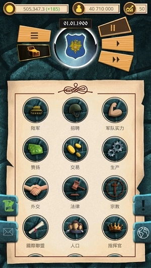 20世纪另类历史截图1