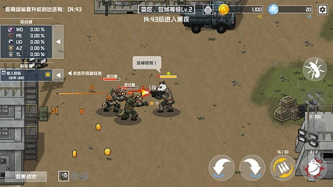 物种战争灭绝截图2
