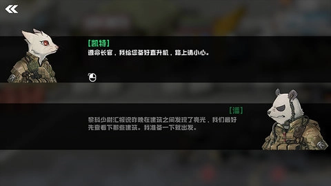 物种战争灭绝截图3