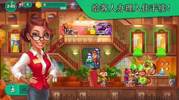 疯狂大酒店截图1