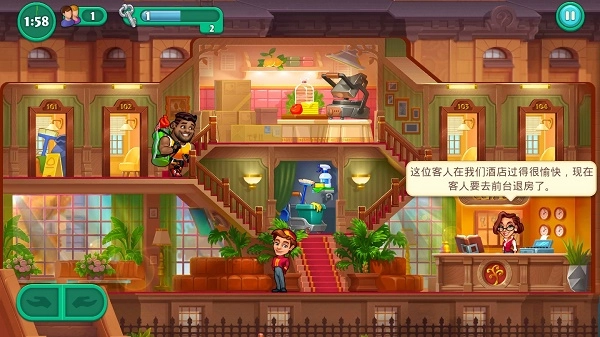 疯狂大酒店截图2